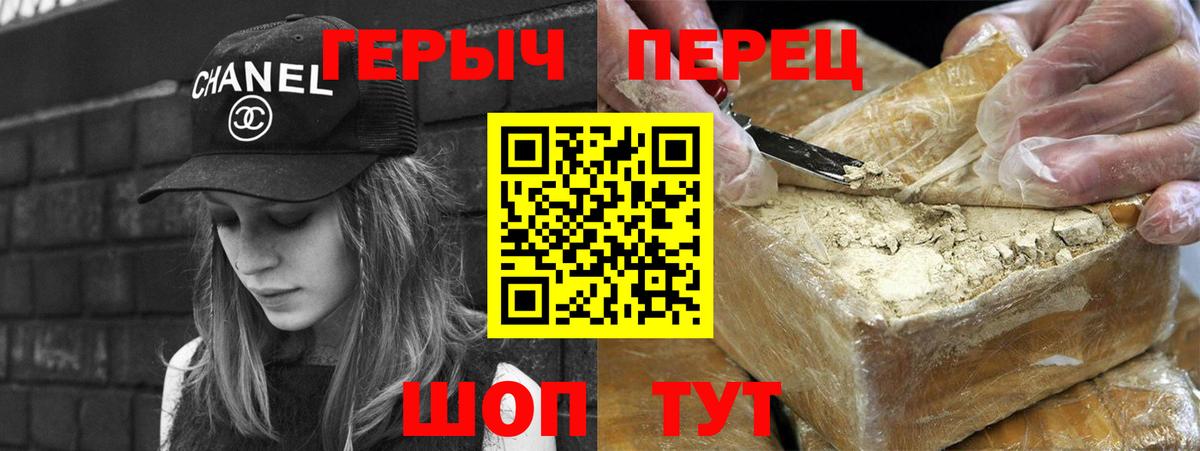 Мефедрон Курчатов