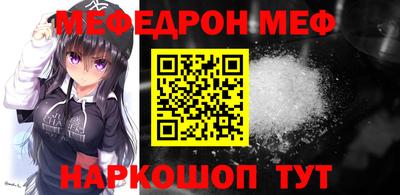 скорость mdpv Кинель