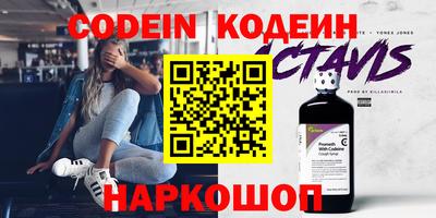 спайс Коммунар