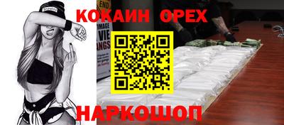 скорость mdpv Кинель