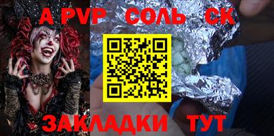 скорость Кингисепп