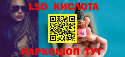 скорость mdpv Кинель