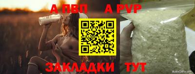 скорость mdpv Кинель