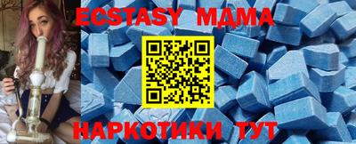 скорость mdpv Кинель