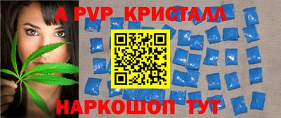 скорость mdpv Кинель