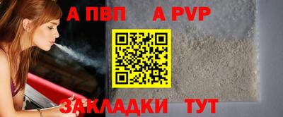 скорость mdpv Кинель