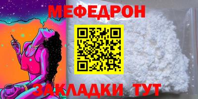 скорость mdpv Кинель