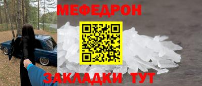 скорость mdpv Кинель