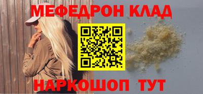 прущий лед Комсомольск-на-Амуре