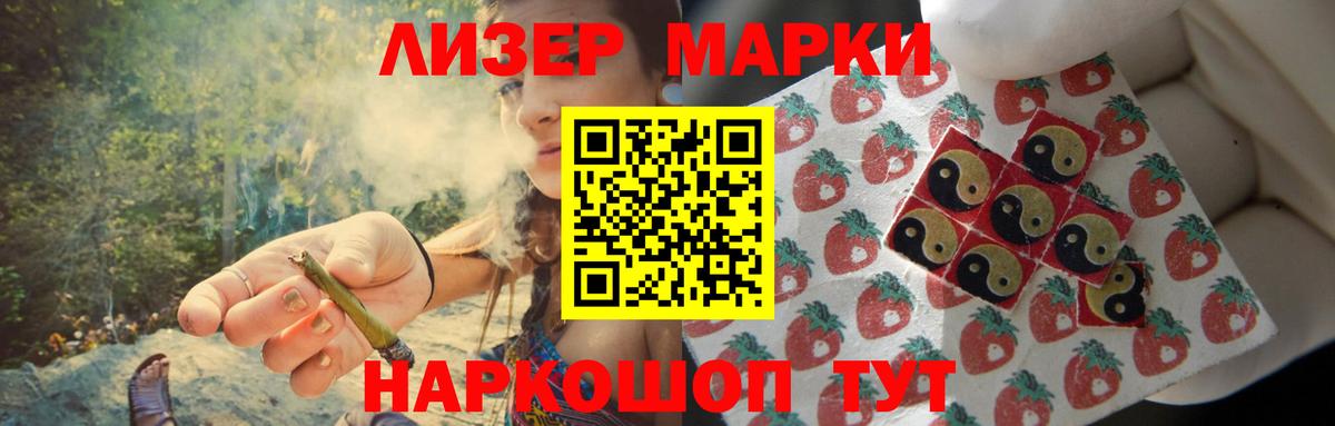 Лсд 25 экстази кислота  LSD-25 экстази  Вход с VPN  Курчатов  Лсд 25 экстази кислота 