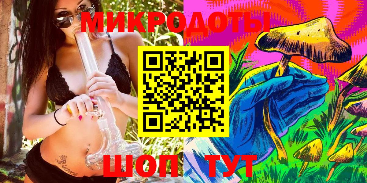 Курчатов  Псилоцибиновые грибы Magic Shrooms  Вход с VPN  Псилоцибиновые грибы мухоморы 